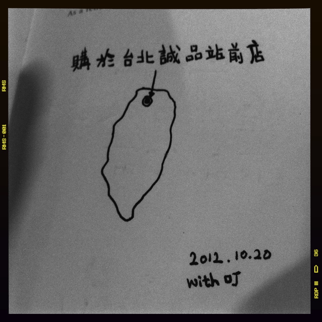 Bought in Taiwan