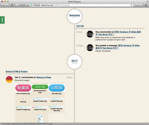 Basecamp showcase&nbspprogress